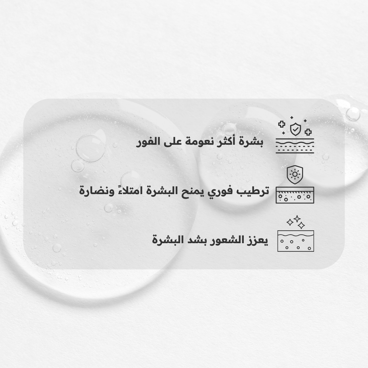 Hyaluronic Acid 2% + B5 - الصورة 4