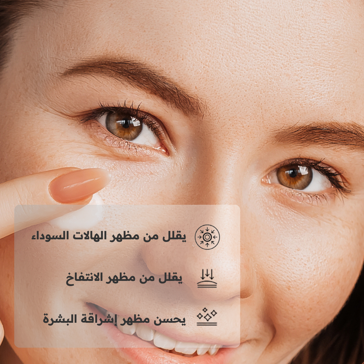 Caffeine Solution 5% + EGCG - الصورة 2