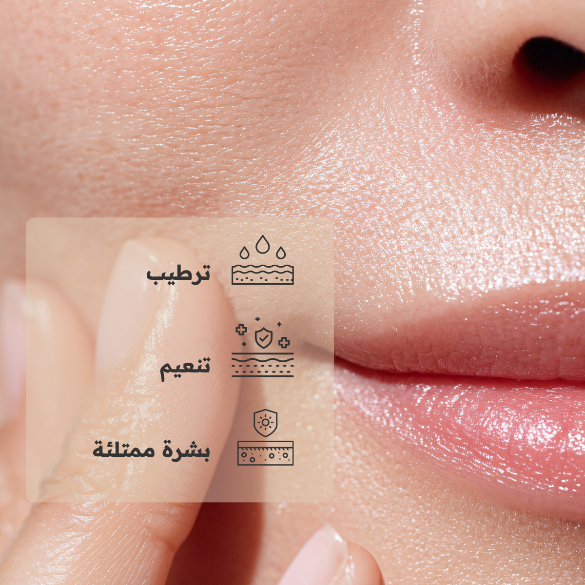 Hyaluronic Acid 2% + B5 - الصورة 3